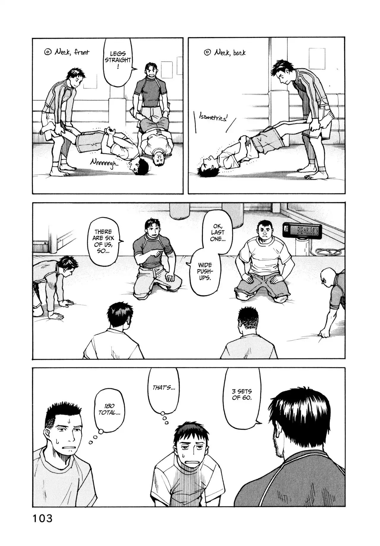 All-Rounder Meguru Chapter 1.8 104